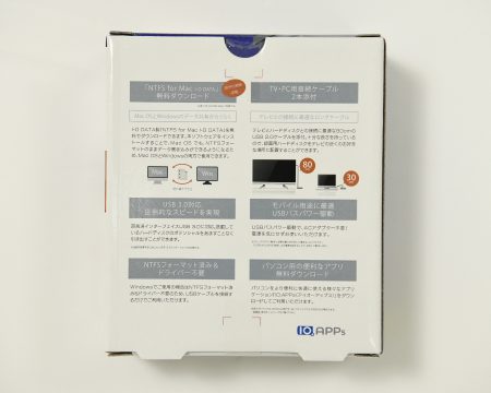 HDPC-UT1.0パッケージ裏面