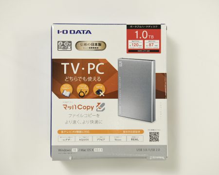 HDPC-UT1.0パッケージ